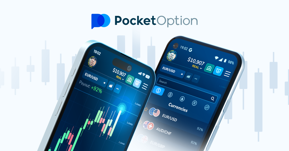 pocket option trading, pocket option website pocket option trading, pocket option website